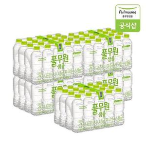 갤러리아_풀무원샘물 무라벨 생수 500ml X 100병