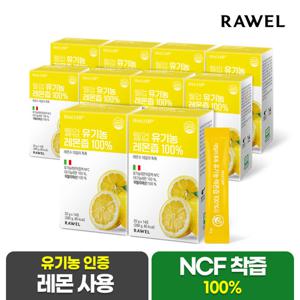 로엘 웰업 NFC 유기농 레몬즙 100% 10박스, (20g x 140포) / 레몬수