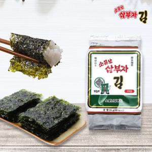 [소문난삼부자] 재래 식탁김 15gx15봉