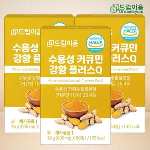 드림이음 수용성 커큐민 강황 플러스 Q 60정 x 3박스