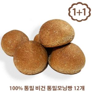 아침에 좋은빵 / (1 + 1) 100  통밀빵 통밀모닝빵 80g 12개