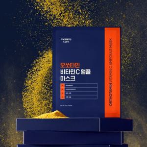 [마미케어] 1+1 오쏘타민 비타민C 앰플마스크 2박스(14매입)