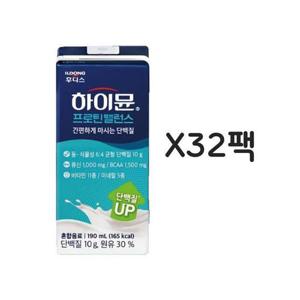 일동후디스 하이뮨 프로틴 밸런스 음료 190ml 32입