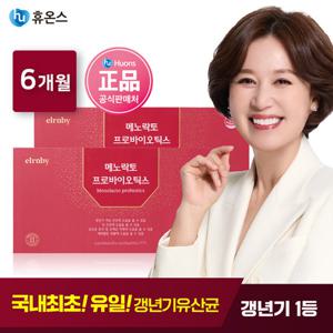 [6개월]메노락토 프로바이오틱스 갱년기유산균YT1