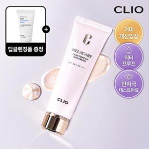 [클리오]멜라케어 듀얼톤업 선크림 본품1개 + (증정) 클렌징폼 15ml