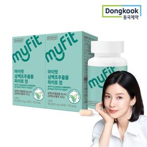 [동국제약] 마이핏 삼백초추출물 파이토 60정 2박스
