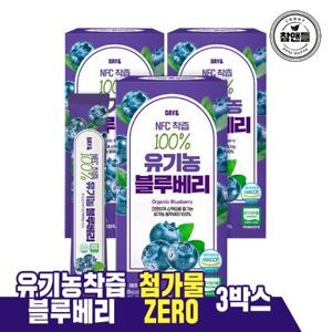 [참앤들] 데이앤 유기농 착즙 블루베리 100% 스틱 14포 3박스