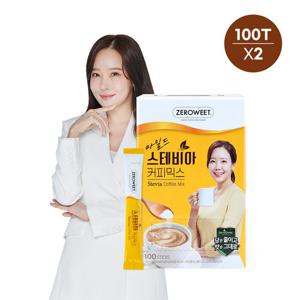 [펄세스]마일드 스테비아 커피믹스 100T 2박스 총200T
