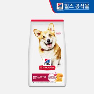 힐스 강아지사료 어덜트 스몰바이트 2kg_10323HG