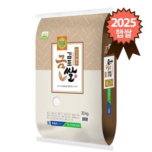 신김포농협 김포금쌀 참드림 20kg