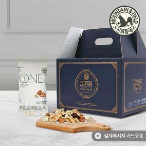 [산과들에] 하루견과 원데이라이트 100봉 견과류 선물세트