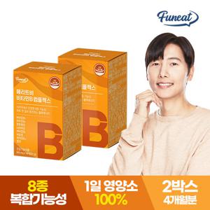 [퍼니트] 메리트비 비타민B 컴플렉스 60정 2박스 4개월분 활력에너지 비타민B 8종 비오틴 판토텐산