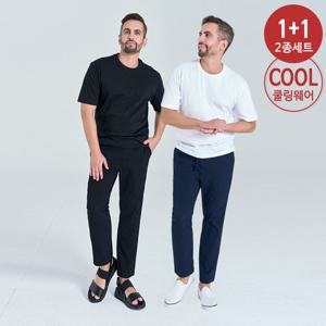[1+1] 남녀공용 여름 나일론 골지  남성 여성 스판 좋은 트레이닝 바지 2COLOR