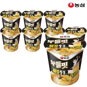 갤러리아_농심 누들핏 튀김우동맛 35.5g x 8개입