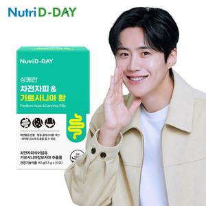 뉴트리디데이 상쾌한 차전자피&가르시니아환 30포