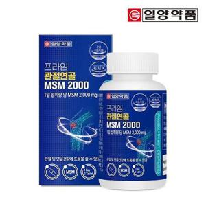 갤러리아_일양약품 프라임 관절연골 MSM 2000 90정 1박스(45일분)