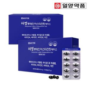 일양약품 눈건강 루테인 아스타잔틴 영양제 빌베리 300캡슐 10개월(효소본품증정)