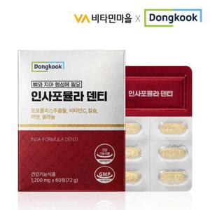 동국 인사포뮬라 덴티 60정 x 1박스 (2개월분)