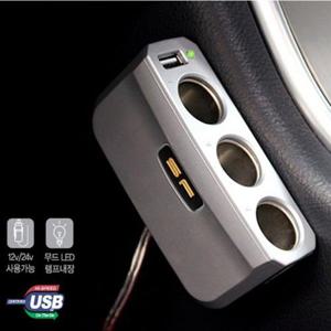 BS 자동차 USB 3구소켓 차량 시거잭 차량용 시거잭소켓 WFMGASI