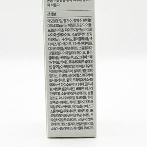 키오스킨 디판테놀 15.5 크림 35ml(SH)