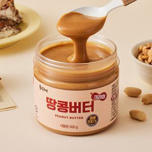 [꿀이구마 땅콩잼] 땅콩100% 잼 크리미 땅콩버터 300g x 5개
