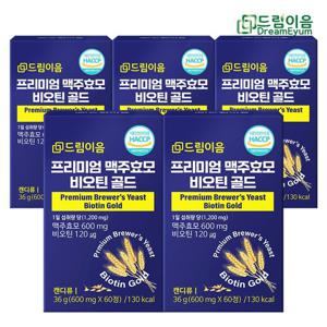 드림이음 프리미엄 맥주효모 비오틴 골드 정 6개월분