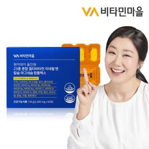 비타민마을 원어데이 올인원 23종 종합 멀티비타민 미네랄 앤 칼슘 마그네슘 컴플렉스 1박스 60정 2개월분