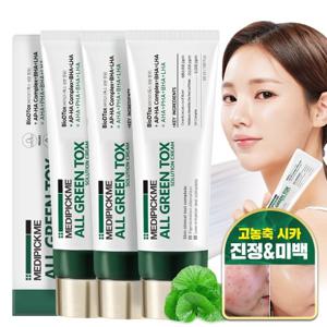 [2+1]고농축 시카  멜라닌 여드름 피부사용/ 색소침착 개선크림[메디픽미] 올그린톡스 솔루션 진정크림