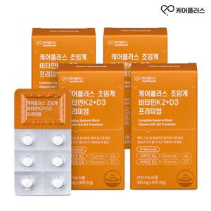 케어플러스 초임계 비타민 K2+D3 / 4박스(120정)