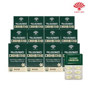 동화약품 엑스트라버진 대마종자유 (750mg x 30캡슐) 12박스