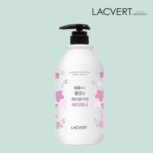 [라끄베르][LG생활건강] 라끄베르 체리블러썸 바디워시 대용량 1Lx1