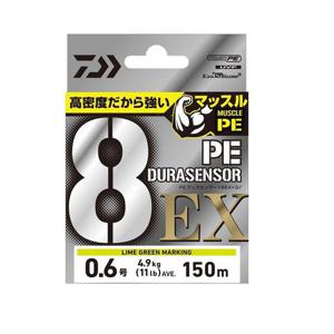 [다이와]다이와 UVF PE 듀라센서 X8EX+SI3 5C 합사라인 0.6-2호 200M 한국다이와