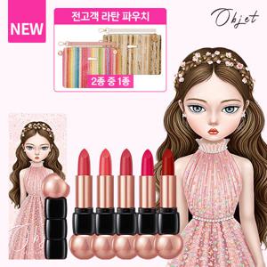 [뷰티피플] 촉촉 볼륨 오브제 립스틱 블루밍에디션 5종+생기라탄파우치