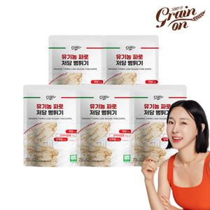 [5봉]그레인온 유기농 파로 저당 뻥튀기(100g x 5봉)
