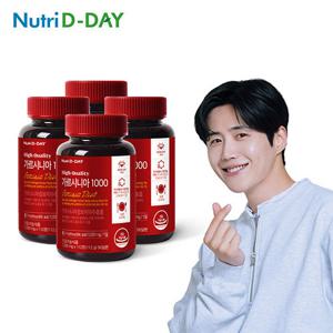 [뉴트리디데이] 빨간다이어트 고함량 가르시니아 1000 112정 8주분 x 4개 (총24주분)