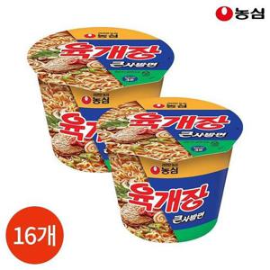 갤러리아_농심 육개장 큰사발면 110g x 16개