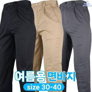 [더맨월드]TX여름기본면스판바지
