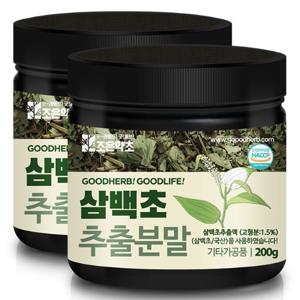 [조은약초] 삼백초 추출분말 200g x 2통(총 400g)