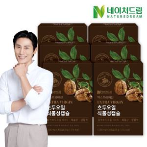 네이처드림 엑스트라버진 호두오일 식물성캡슐 1000mg 30캡슐 6박스/유기농 냉압착 호두오일
