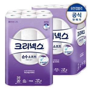 [유한킴벌리]크리넥스 3겹 천연펄프 순수소프트 화장지 30M-30롤X2팩