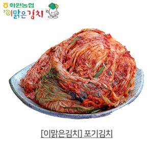 [이맑은김치] 포기김치(멸치젓) 3kg
