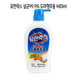 유한락스 살균99% 도마행주용 483ml - O (W9691BA)