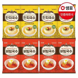 갤러리아_샘표 잔치국수 4봉+비빔국수 4봉/ 간편식