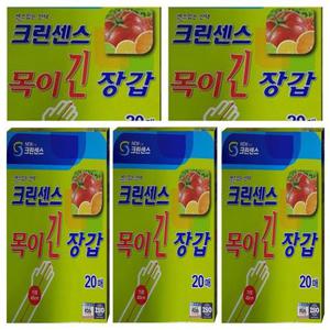 주방소품 크린센스 목이긴주방장갑 100매 비닐장갑