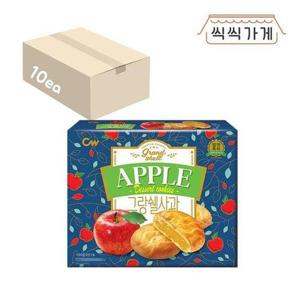 갤러리아_[씩씩가게] 그랑쉘사과 195g x 10개 한박스