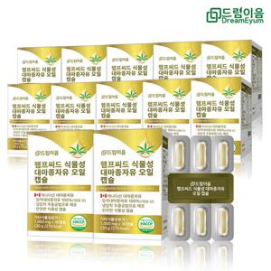 드림이음 햄프씨드 식물성 대마종자유 오일 캡슐 12개월분