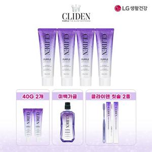 [핫딜특가] 클라이덴 퍼플 더 글로우-대용량4개+중용량2개+가글1개+칫솔2개