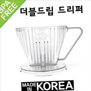 더블 커피 드리퍼 투출구 트라이탄 드리퍼 홈카페 간편 원두 도구 WFNXBXJ
