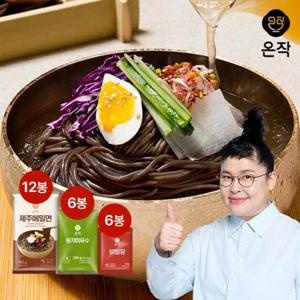 [온작]온작_ 이영자 제주 메밀면 12인분 (메밀면12팩+육수6팩+비빔장6팩)