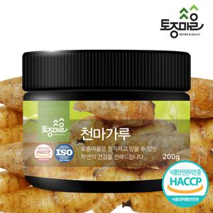 [토종마을]프리미엄 HACCP인증 국산 천마가루 200g X 1개